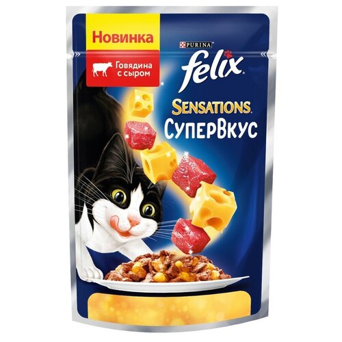 Влажный корм для кошек Felix Sensations Супервкус, со вкусом говядины и сыра 34 шт. х 75 г (кусочки в желе) фото