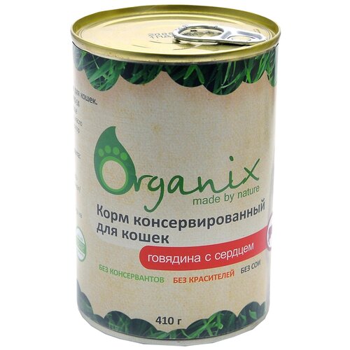 Влажный корм для кошек ORGANIX с говядиной, с сердцем 2 шт. х 410 г (кусочки в бульоне) фото