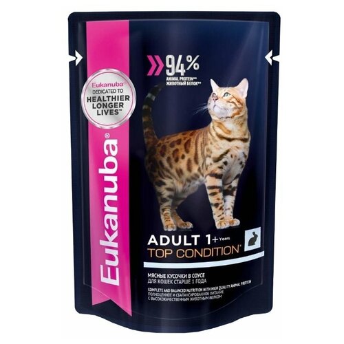 Влажный корм для кошек Eukanuba Top Condition, для здоровья кожи и блеска шерсти, с кроликом 2 шт. х 85 г (кусочки в соусе) фото