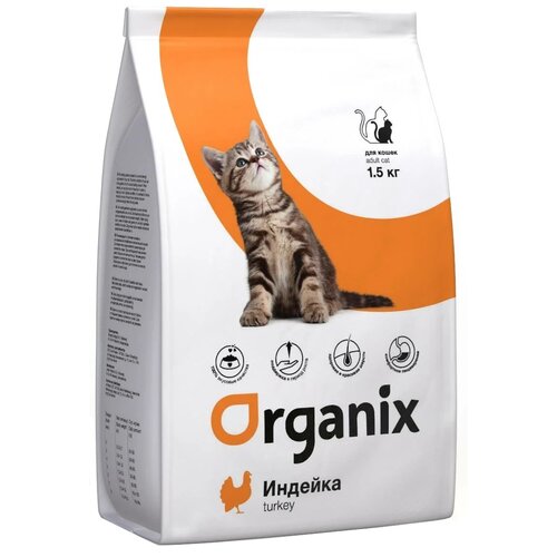 Сухой корм для котят ORGANIX с индейкой 1500 г фото