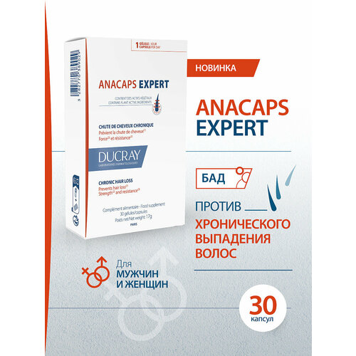 DUCRAY ANACAPS EXPERT Биологически активная добавка к пище, №30 фото