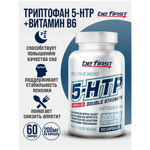 BF Триптофан 5-HTP 200 мг + B6 DOUBLE STRENGTH , 60 капсул фото