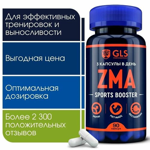 ZMA / спортивное питание для тестостерона / комплекс витаминов ЗМА для мужчин и женщин с магнием, цинком и аспарагиновой кислотой, 90 капсул фото