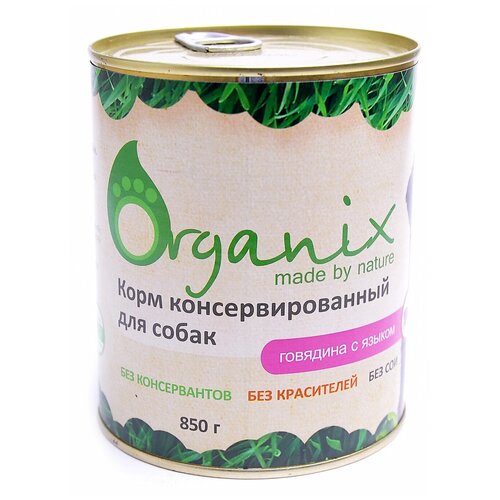 Влажный корм для собак ORGANIX говядина, язык 1 уп. х 2 шт. х 850 г фото