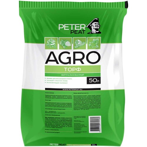 Торф верховой PETER PEAT Линия Agro нейтрализованный, 50 л, 16 кг фото