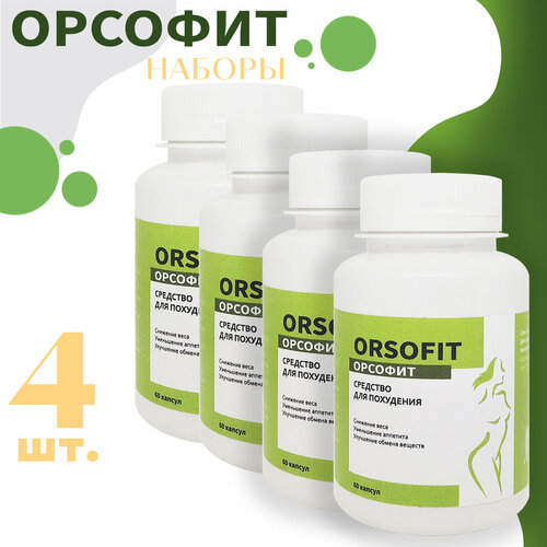 Огненное жиросжигающее средство Orsofit фото