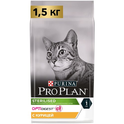 Сухой корм для кошек Pro Plan Sterilised для стерилизованных кошек с курицей 1.5 кг фото