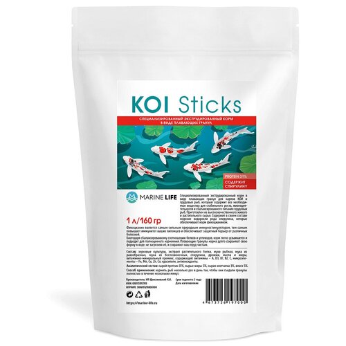 Корм для прудовых рыб и карпов КОИ Marine Life KOI Sticks 1Л/160 гр. фото