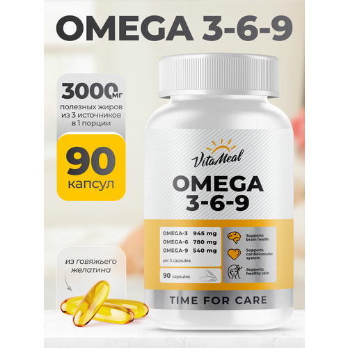 Омега 3-6-9 VitaMeal Omega 3-6-9, рыбий жир, 90 капсул, ненасыщенные жирные кислоты фото