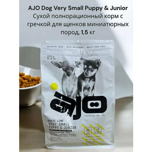 AJO Dog Very Small Puppy & Junior Сухой полнорационный корм с гречкой для щенков миниатюрных пород 1 фото