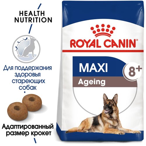 Сухой корм для пожилых собак Royal Canin Maxi Ageing 8+ 1 уп. х 2 шт. х 3000 г (для крупных пород) фото