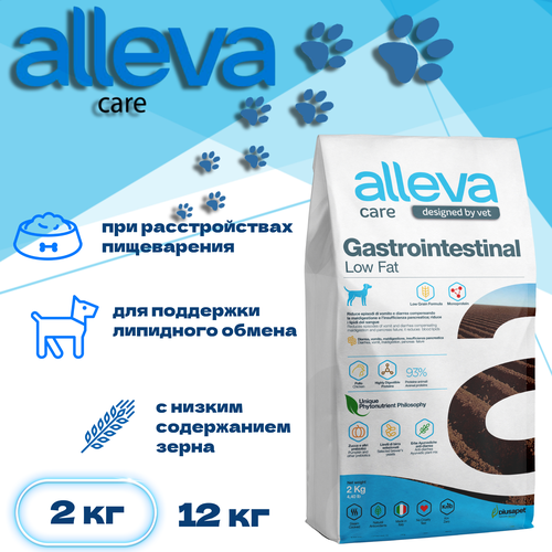 Сухой корм Alleva Care Dog Gastrointestinal Low Fat, 2 кг фото