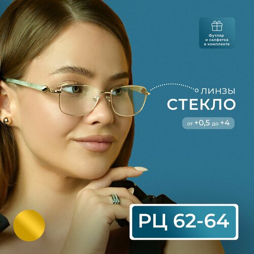 Женские очки стекло для чтения в футляре (+3.50) GLODIATR 2031 C1, линза стекло, цвет золотой, РЦ62-64 фото