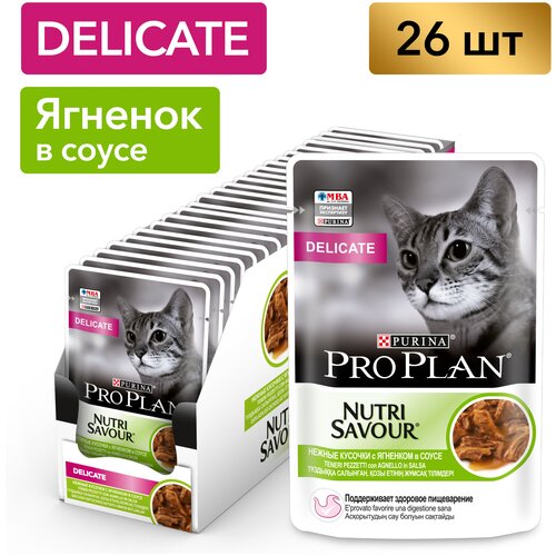 Влажный корм для кошек Pro Plan Delicate при чувствительном пищеварении с ягненком 85 г х 26 шт. фото