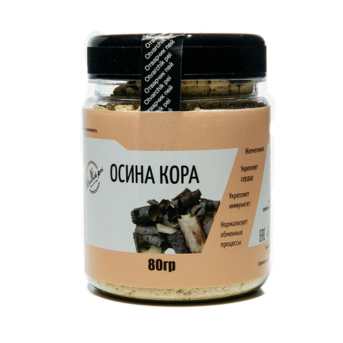 Осина (кора) (тонкий помол), вес 80 грамм от бренда 