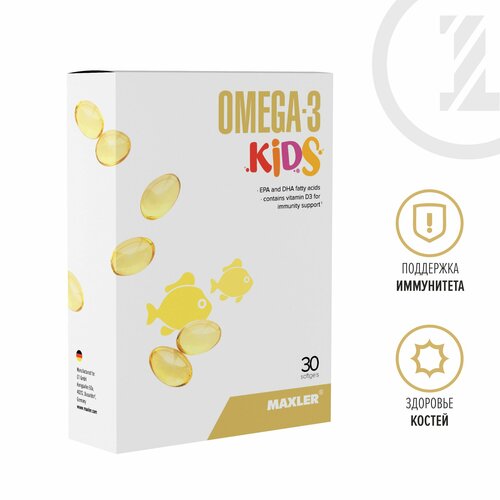 Омега-3 для детей + Витамин D3 в капсулах Maxler Omega-3 Kids 30 шт. фото