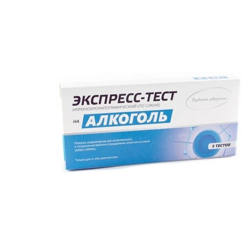 фото Тест на содержание алкоголя Алко-Скрин, 5 шт., Будьте уверены, купить за 550 руб онлайн