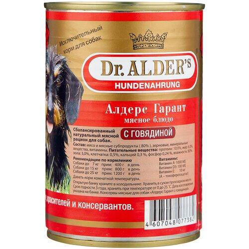 Влажный корм для собак Dr. Alder`s Алдерс Гарант, говядина 1 уп. х 1 шт. х 410 г фото