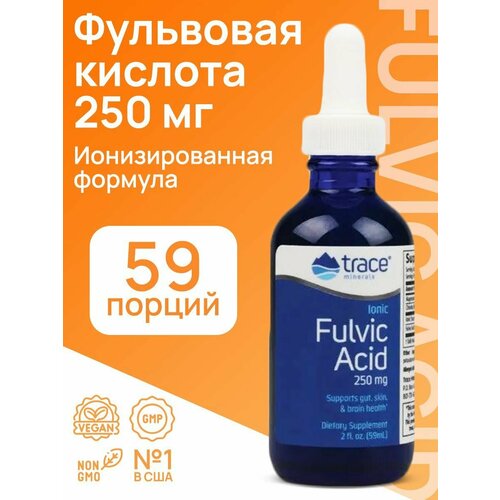 фото Trace Minerals Фульвовая кислота Fulvic Acid 250 мг, 59мл, купить за 2530 руб онлайн