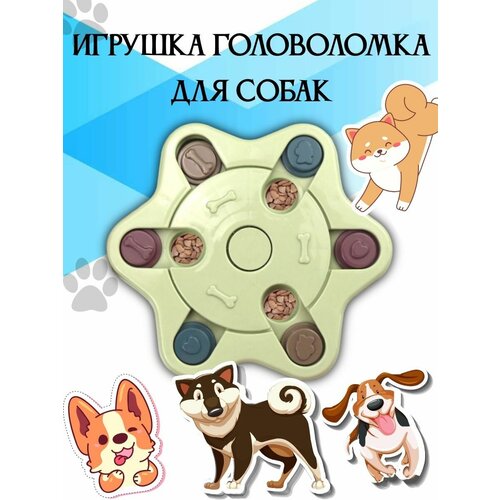 Игрушка кормушка для собак, головоломка ловушка для корма, миска пазл для медленного кормления Звезда желтая фото