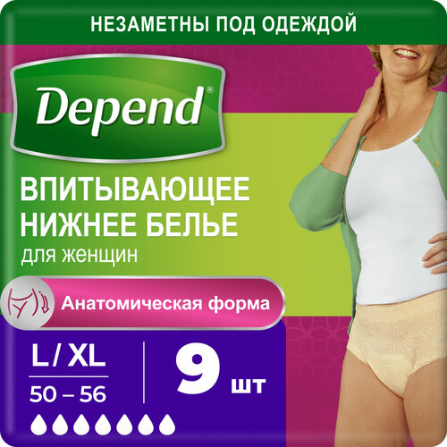 Впитывающее нижнее белье Depend для женщин L/XL (50-56), 9 шт., 1 уп., фото