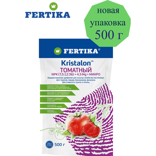 FERTIKA Фертика Кристалон Томатный (Скарлет) 500 г комплексное удобрение для томатов, перцев, баклажанов и других пасленовых культур фото