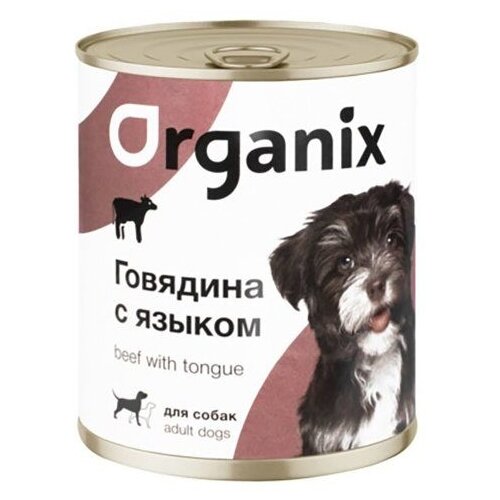 Влажный корм для собак ORGANIX говядина, язык 1 уп. х 10 шт. х 410 г фото