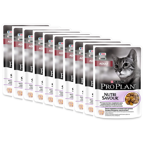 Влажный корм для кошек Pro Plan NutriSavour, с индейкой 10 шт. х 85 г (кусочки в желе) фото