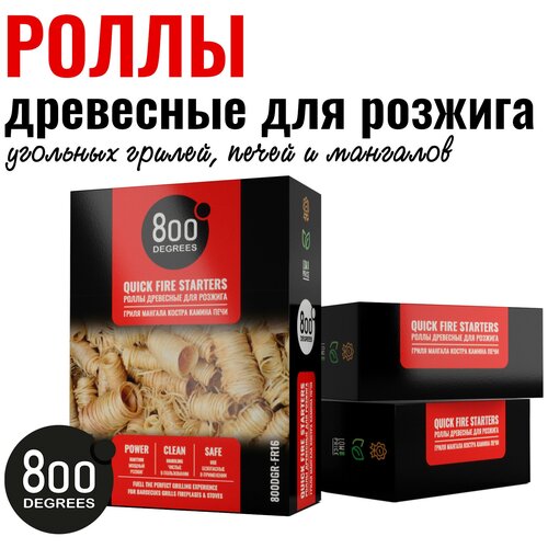 Роллы для розжига 800 Degrees Quick Fire Up Starters для гриля, мангала, печи, 16 ролла фото