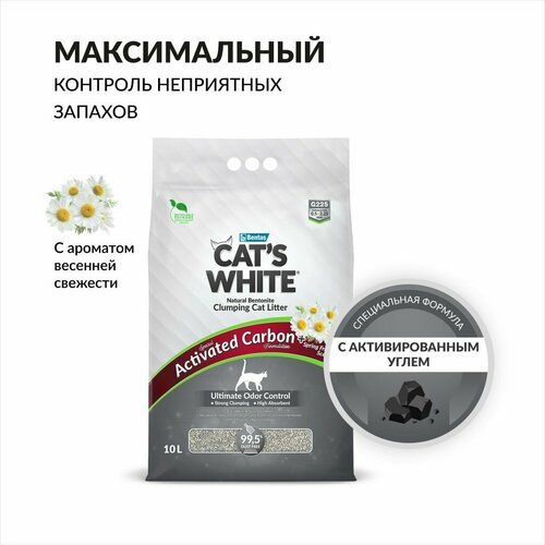 Cat's White Activated Carbon Spring Fresh комкующийся наполнитель с активированным углем и ароматом весенней свежести для кошачьего туалета (10л) фото