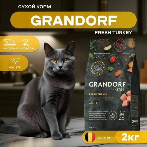 Сухой корм GRANDORF Fresh Cat ADULT Turkey&Sweet Potato для кошек из свежего мяса индейки с бататом, 2 кг фото