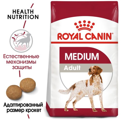 Сухой корм Royal Canin Medium Adult для собак  средних размеров от 12 месяцев до 7 лет 1 уп. х 2 шт. х 15000 г (для мелких и средних пород) фото