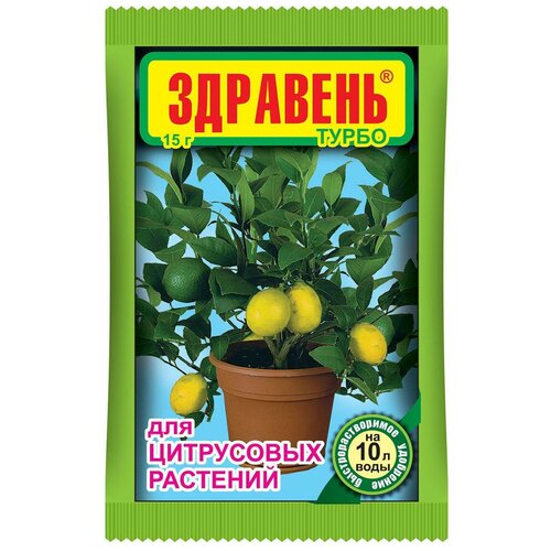 Удобрение Ваше хозяйство Здравень Турбо для цитрусовых, 15 г фото