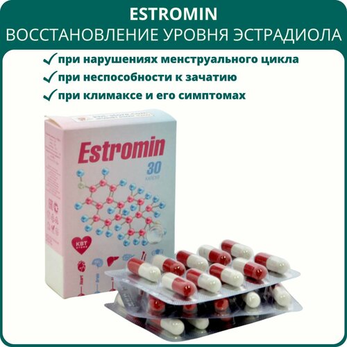 Estromin восстановление уровня эстрадиола, 30 капсул. Для баланса половых гормонов у женщин, менструального цикла, при ПМС фото