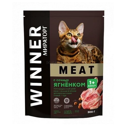 Сухой корм Winner Meat с сочным ягненком для взрослых кошек старше 1 года, 300 гр фото