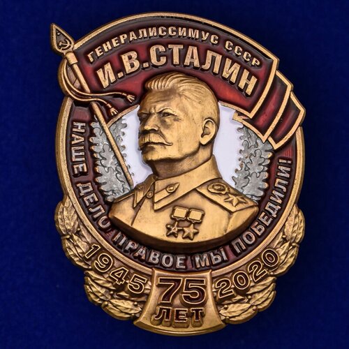 Знак Победы 