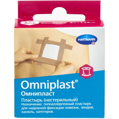 Omniplast / Омнипласт - пластырь из текстильной ткани, без еврохолдера, телесный, 5 см x 5 м фото