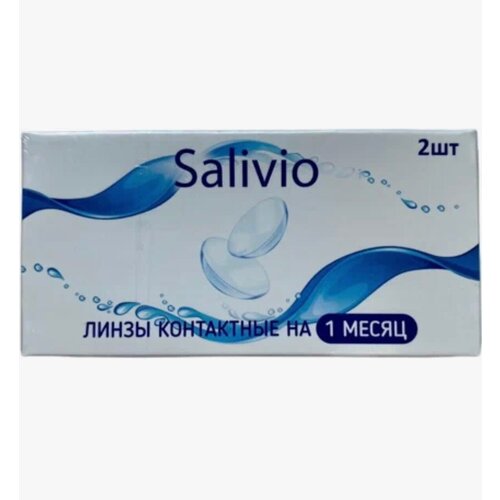 Контактные линзы SALIVIO ежемесячные, 2 шт., R 8,6, D -1, 1 уп. фото