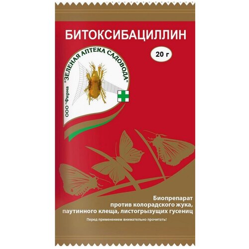 Зеленая Аптека Садовода Биопрепарат против колорадского жука, паутинного клеща Битоксибациллин, 20 г, 6уп. фото