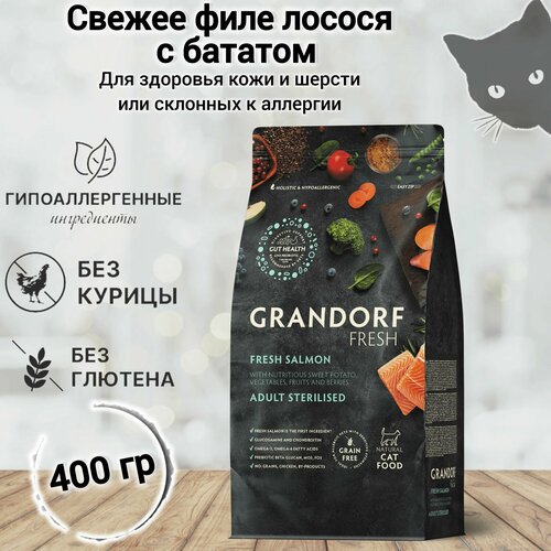 Сухой корм для кошек GRANDORF Fresh Cat STERILISED Salmon&Sweet Potato (Свежее филе лосося с бататом для стерилизованных кошек) 400гр. фото