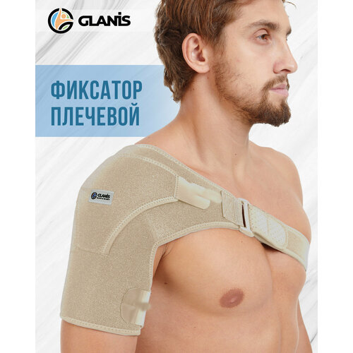 Бандаж на плечо Glanis Shoulder Fix бежевый размер M фото