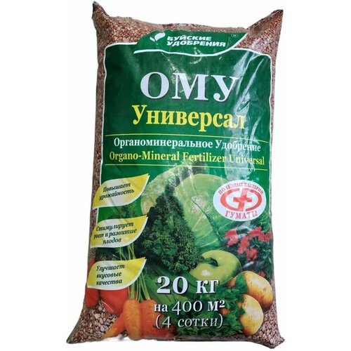 Удобрение ОМУ Универсал, Буйские удобрения -20 кг фото