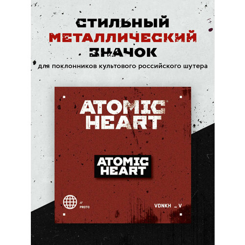 Значок металлический. Atomic Heart фото