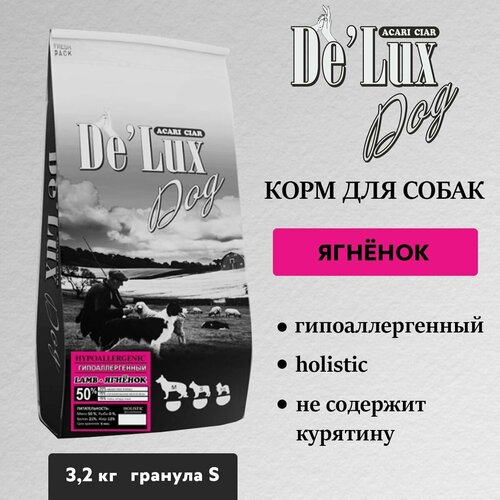 Сухой корм для собак Acari Ciar Vet a Dog Hypoallergenic Lamb 3,2 кг (мини гранула) Акари Киар фото