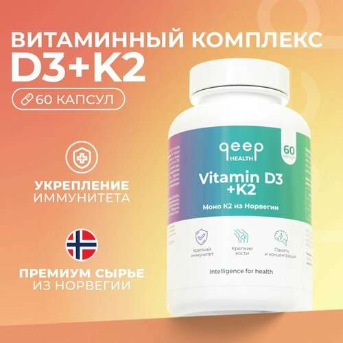 QEEP Vitamin D3 + K2 капс. фото