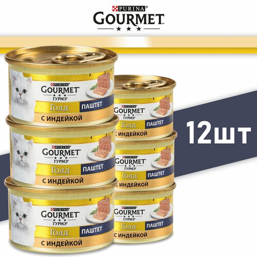 Purina Gourmet Gold влажный корм для кошек , паштет с индейкой, 85г ,12шт фото