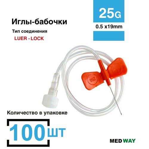 Игла бабочка для вливания в малые вены, 100 шт/уп, 25G (0,5 х 19 мм), катетер-бабочка фото