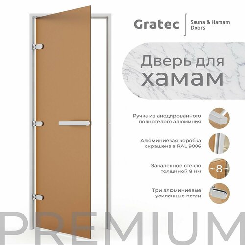 Дверь для хамам и сауны Gratec Estri Premium, бронза матовое закаленное стекло 8 мм, левое открывание фото