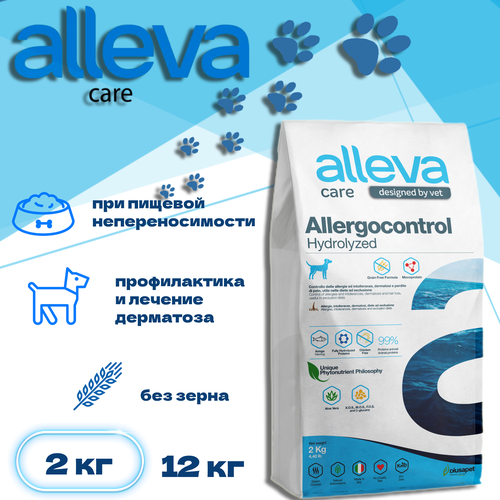 Сухой корм Alleva Care Dog Allergocontrol, 2 кг фото