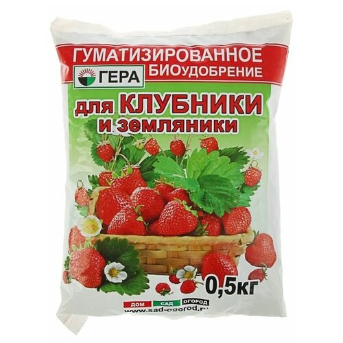 Удобрение Гера гуматизированное для клубники, 500 г, 1 уп. фото